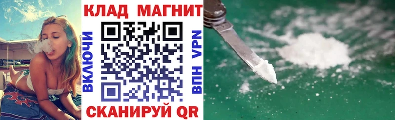 Купить наркотики сайты Ува Галлюциногенные грибы  Кокаин  Амфетамин  Меф мяу мяу  Марихуана 