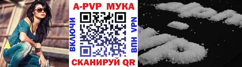 Alpha PVP кристаллы  Ува 