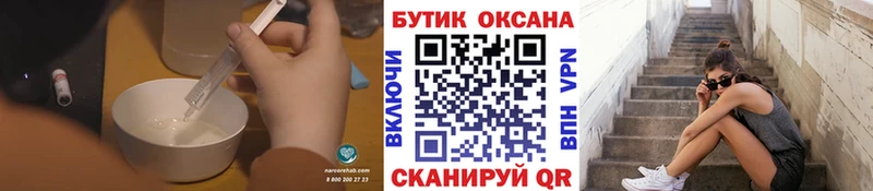 БУТИРАТ Butirat Ува