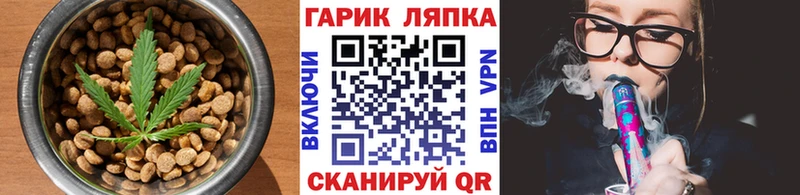 Еда ТГК конопля  Ува 