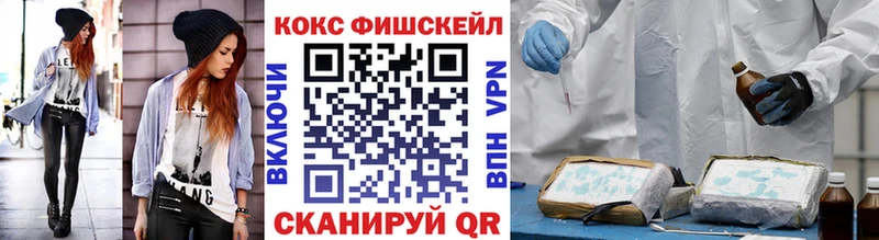 OMG маркетплейс  Ува  КОКАИН 98% 