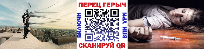 ГЕРОИН афганец  Ува 