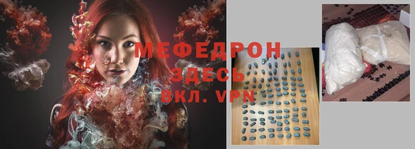мефедрон VHQ Алексин