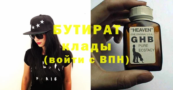 герыч Алексеевка