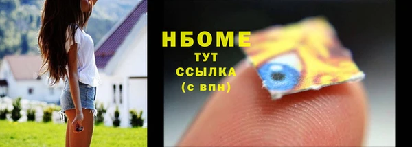 мефедрон VHQ Алексин