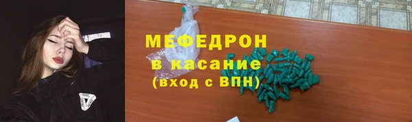 мефедрон VHQ Алексин