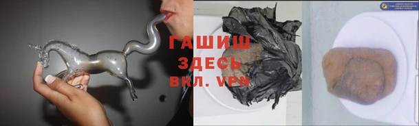 герыч Алексеевка