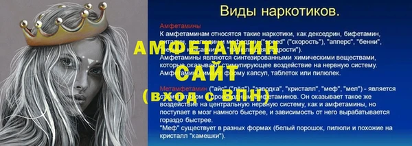 мефедрон VHQ Алексин