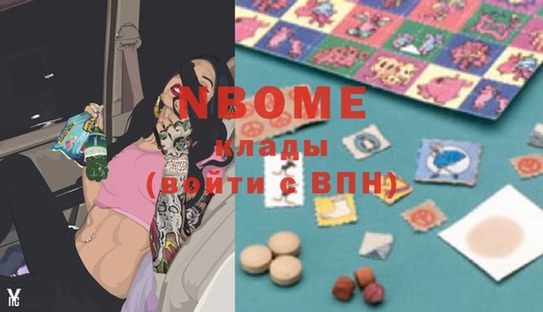мефедрон VHQ Алексин
