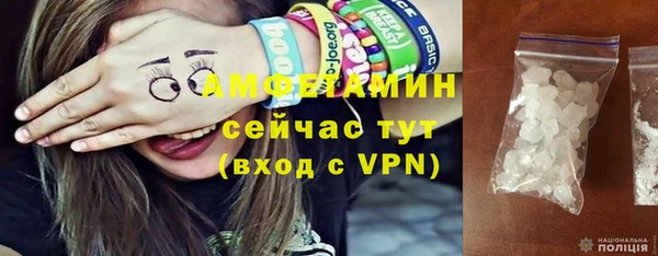мефедрон VHQ Алексин
