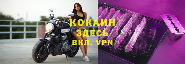 мефедрон VHQ Алексин
