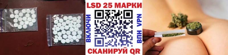 ЛСД экстази ecstasy Ува