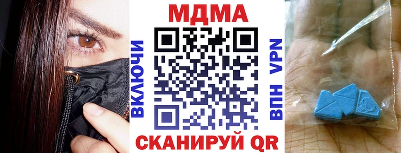 hydra ссылка  Ува  MDMA crystal 