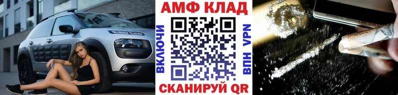 МЕТАМФЕТАМИН Methamphetamine  цена   Ува 
