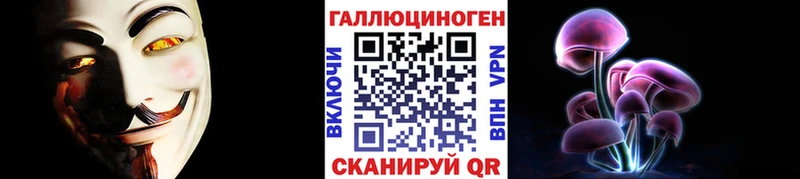 Псилоцибиновые грибы прущие грибы  купить наркотик  ОМГ ОМГ вход  Ува 
